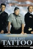  Последняя татуировка 