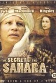  Секрет Сахары 