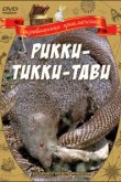  Рикки-Тикки-Тави 