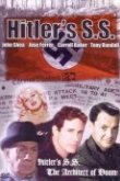  СС Гитлера: Портрет зла 