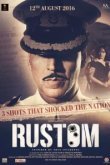  Рустом 