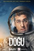 Догу 