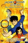  Приключения Джеки Чана 