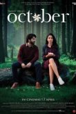  Октябрь 