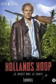  Холландс Хоуп 
