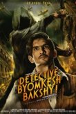  Детектив Бёмкеш Бакши 