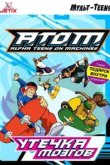 A.T.O.M. 