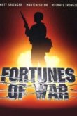  Фортуна войны 