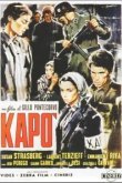  Капо 