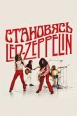  Становясь Led Zeppelin 