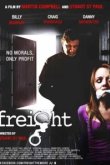  Фрахт 