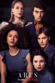  Арес 