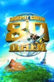  Вокруг света за 80 дней 