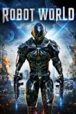  Мир роботов 