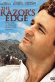  Острие бритвы 