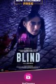  Слепая 
