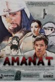  Аманат 