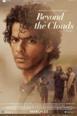  За облаками 