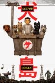  Остров собак 