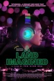  Воображаемая земля 