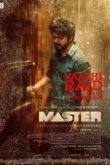 Мастер 