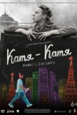  Катя-Катя 
