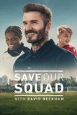  Дэвид Бекхэм: Спаси нашу команду 