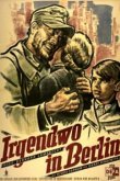  Где-то в Берлине 