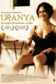  Урания 