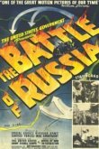  Битва за Россию 