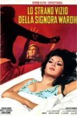 Странный порок госпожи Уорд 