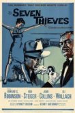  Семь воров 