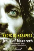 Иисус из Назарета 