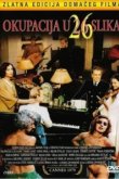  Оккупация в 26 эпизодах 