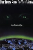  Темная сторона Луны 