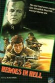 Герои в аду 