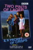  Две пинты лагера и упаковка чипсов 