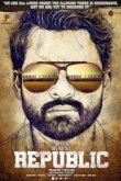  Республика 