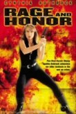  Честь и ярость 
