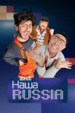  Наша Russia 