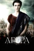  Агора 