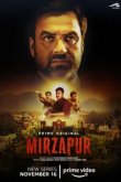  Мирзапур 
