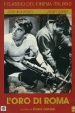  Золото Рима 