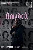  Амадей 