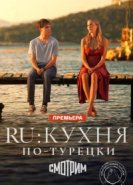  Ру 