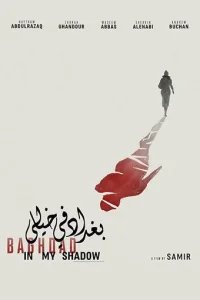  Багдад в моей тени 