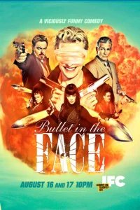  Пуля в лицо 