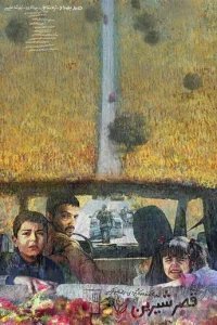  Замок мечты 