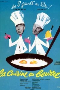  Муж моей жены 