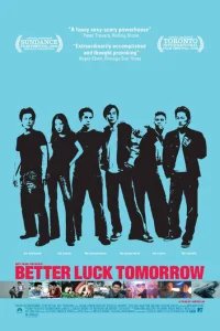  Завтра повезет больше 